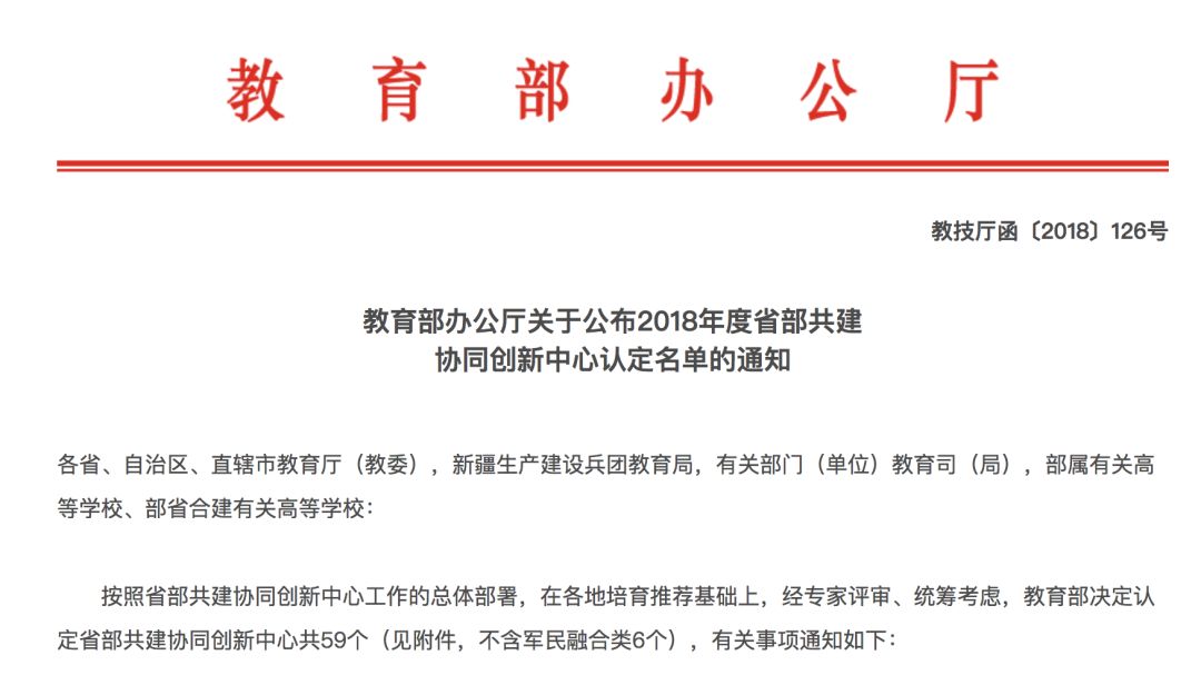 【河北省一线免考政策最新/河北考生一本线上下的大学】