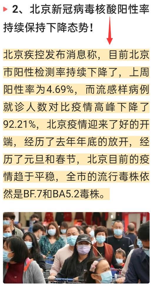 新冠多少年消失:新冠会在几年后结束