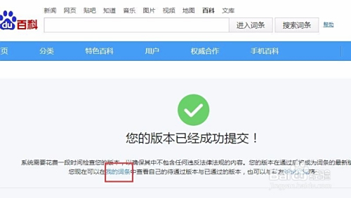 【新冠疫情百度词条,新冠疫情,百度百科】