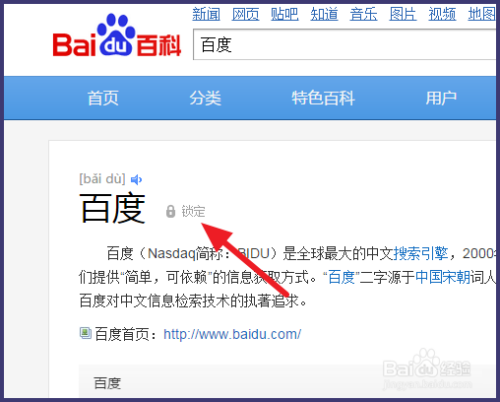 【新冠疫情百度词条,新冠疫情,百度百科】