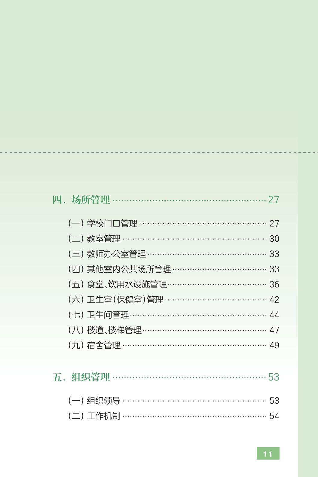 新冠是人为还是天灾/新型冠状病毒是天灾还是人祸