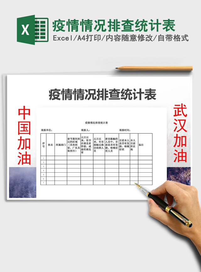 【2021年疫情时间表/2021年疫情汇总】
