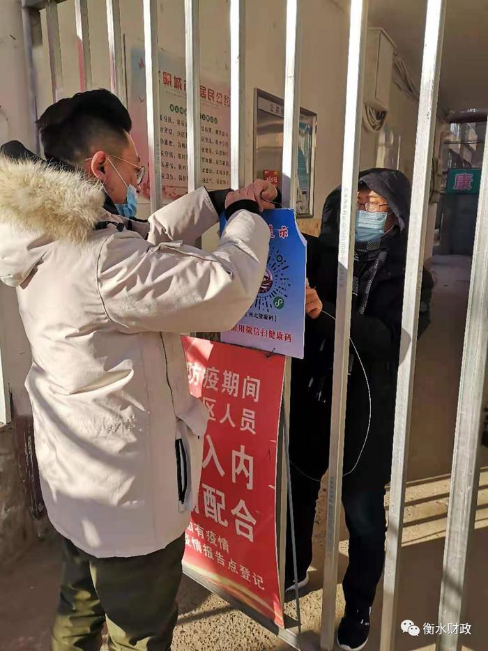 河北衡水现在疫情严重吗/河北衡水现在疫情怎么样