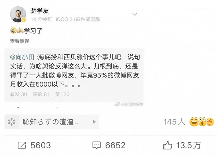 【2020年全国疫情解封时间/2020年新冠疫情解封时间】