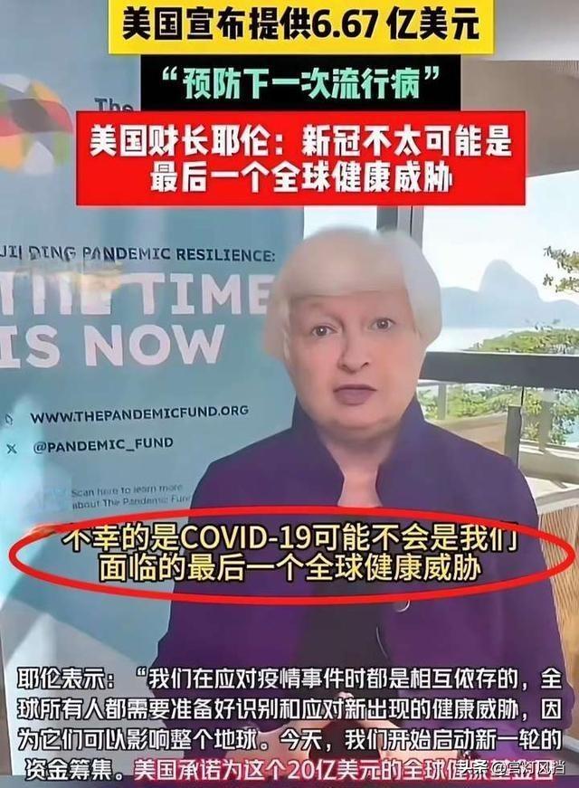 2026年1月还有新冠吗（2026年疫情会结束吗）