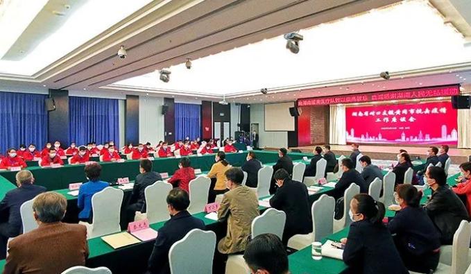 疫情是什么时候开始的?（湖南疫情是什么时候开始的）