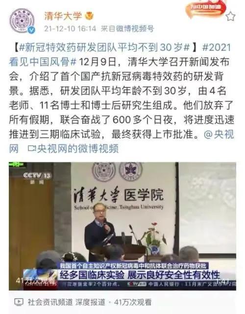 【疫情结束是哪一年几月几日/疫情啥时候结束的】