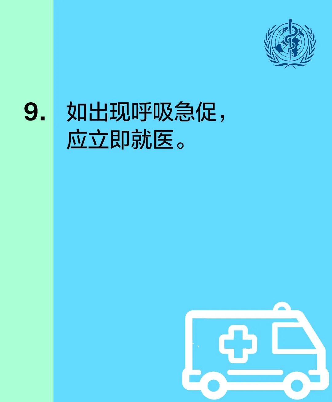 【疫情是什么时候结束的具体时间,疫情什么时候结束你知道吗】
