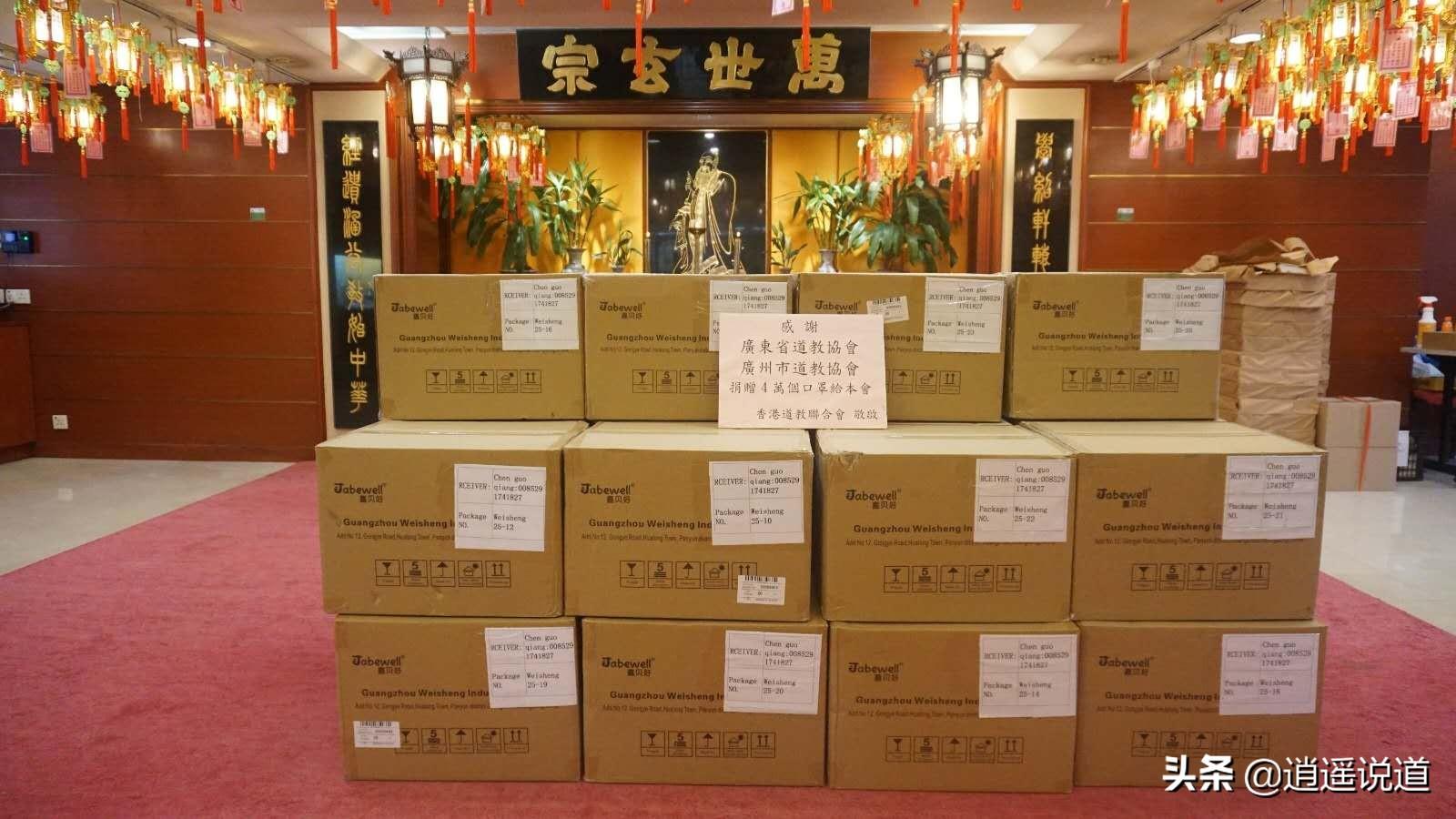道家高人透露新冠疫情/道教说疫情