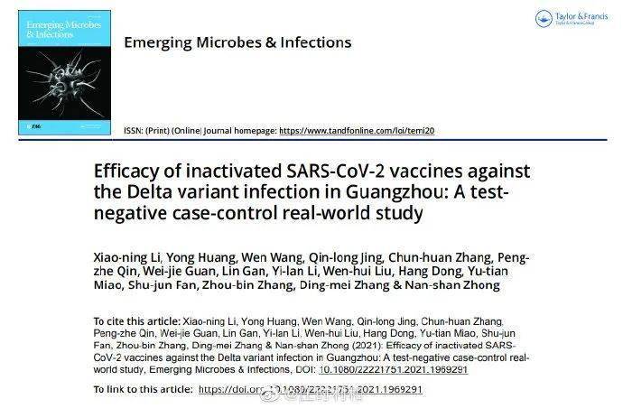 【新冠疫苗是谁研究出来的/中国新冠疫苗是谁研究出来的】