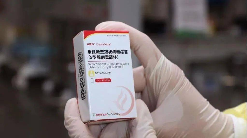 【新冠疫苗是谁研究出来的/中国新冠疫苗是谁研究出来的】