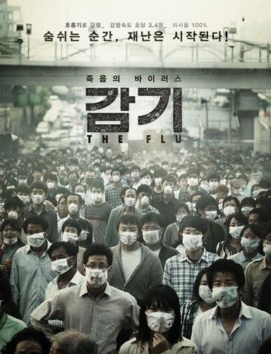 【《巨型病毒》电影国语在线观看/巨型病毒是什么病】