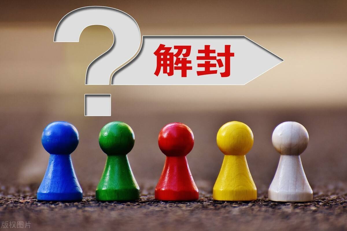 疫情解封意味着什么（疫情解封意味着什么作文）