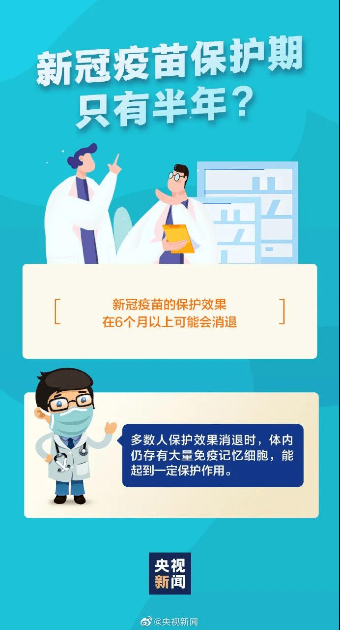 新冠几年开始到几年结束呢英语（新型冠状病毒几年结束）