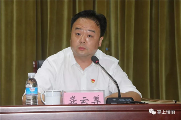 瑞丽登革热疫情最新消息/瑞丽最新动态