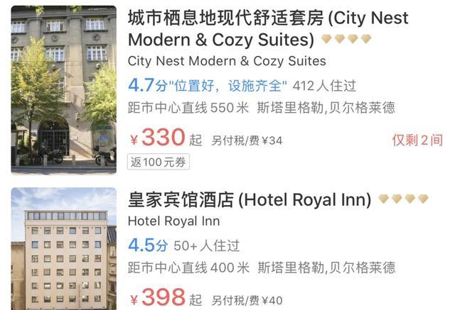 【丹东三次疫情封城时间是多少,丹东宣布疫情结束】