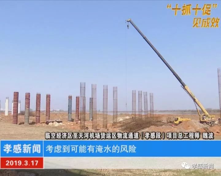 2025基孔疫情最新消息/2025基建