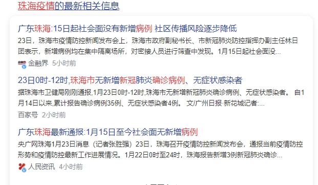 疫情从什么时候开始什么时候结束/疫情什么时候开始的至今几年了