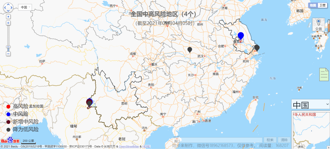 基孔肯尼亚热最新消息全国（基孔肯尼亚热最新消息全国哪些地方有）