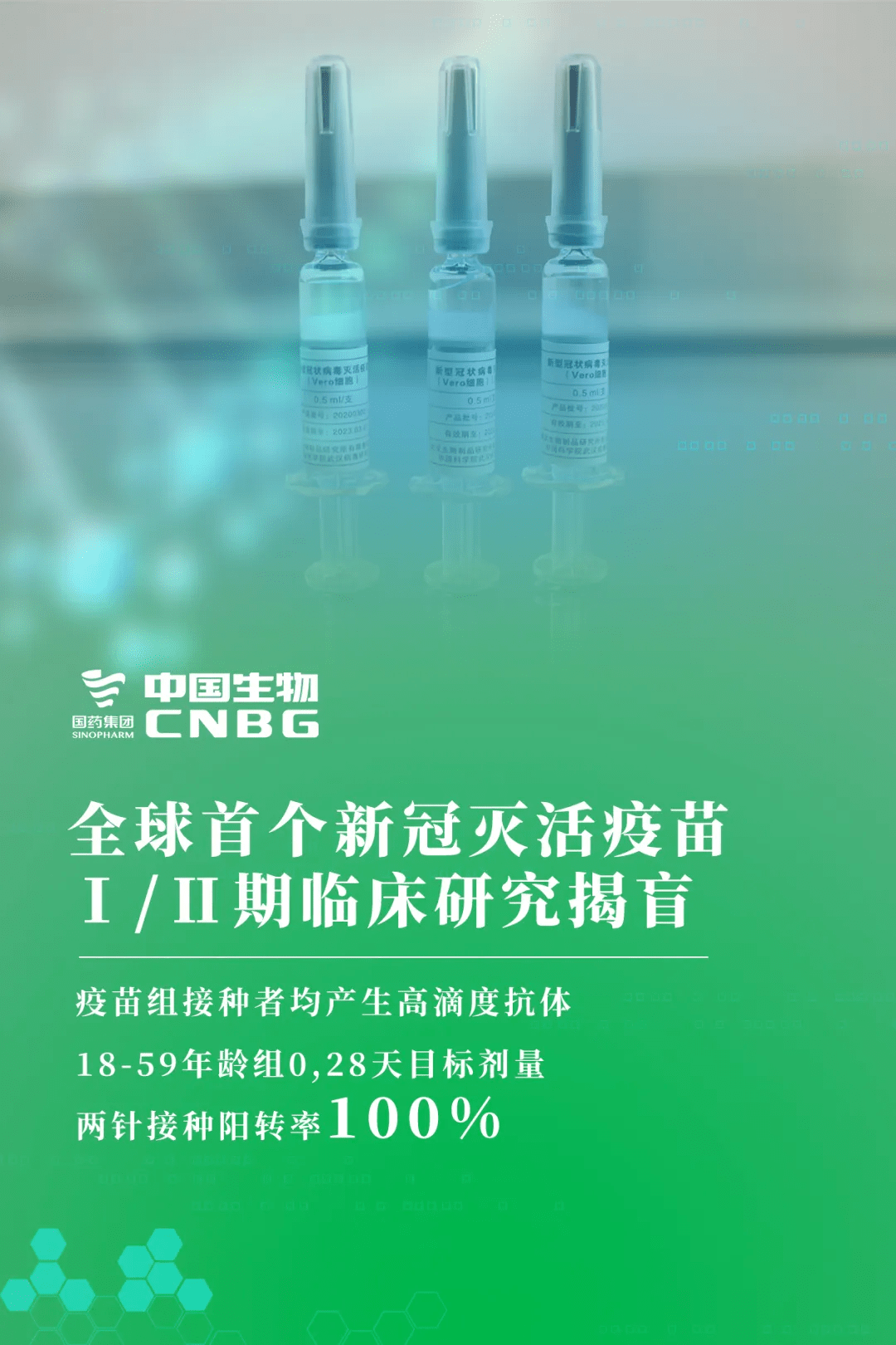 2025浙江病毒最新消息今天（浙江最近爆发的传染病）
