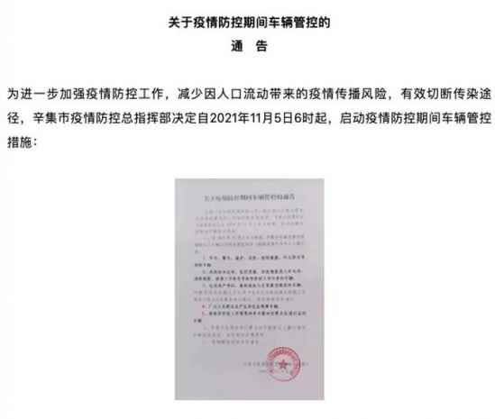 2021啥时候解封:2021年什么时候全国解封