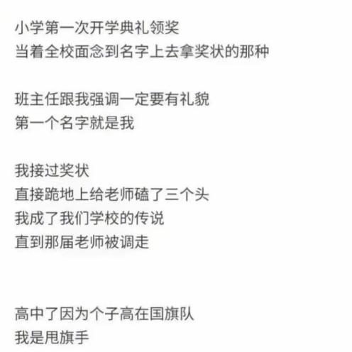 三年疫情成世界笑话散文/疫情的笑话段子