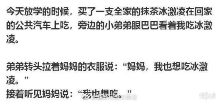 三年疫情成世界笑话散文/疫情的笑话段子