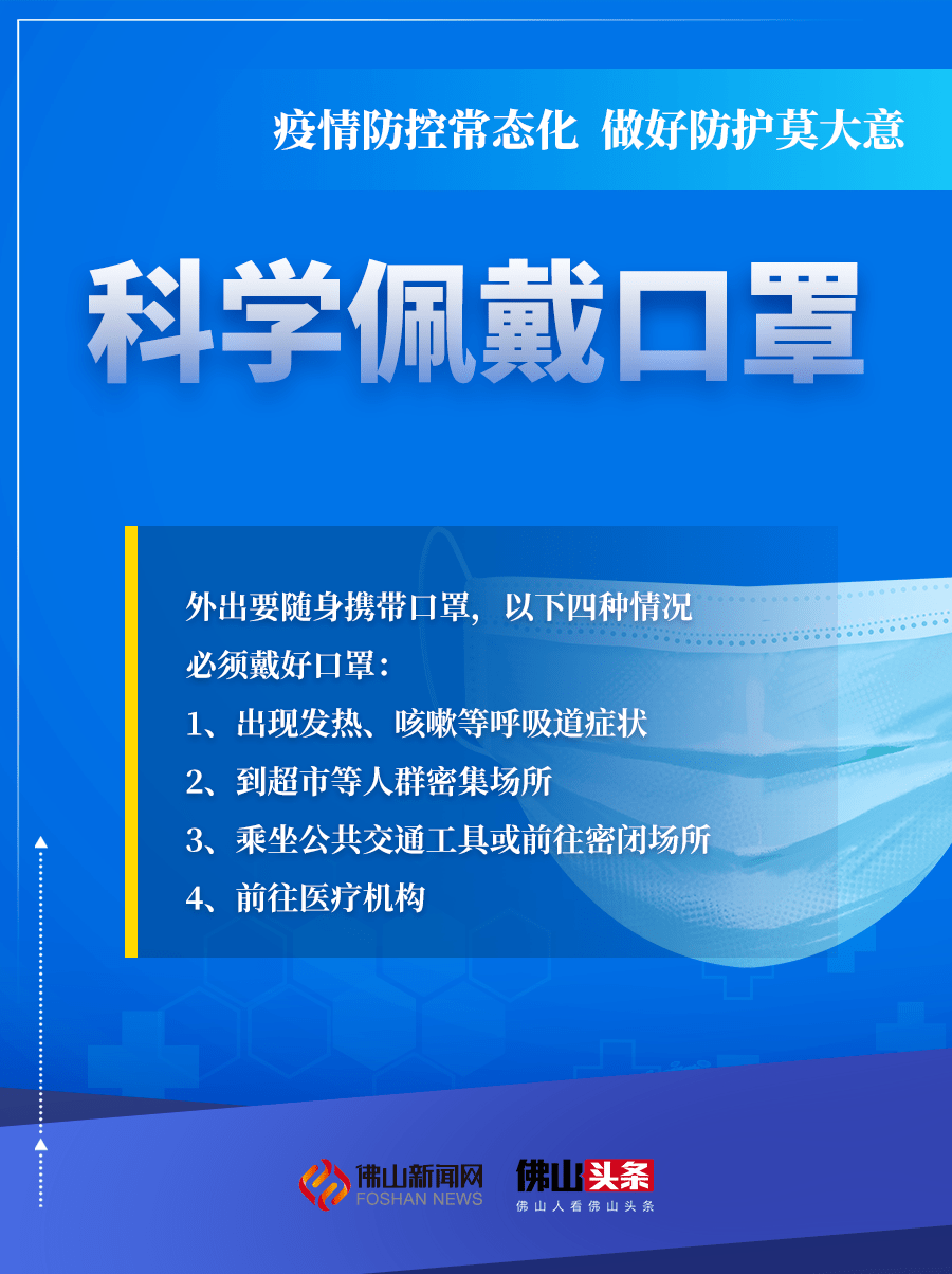 广东6月传染病138081例（广东公布最新传染2019）
