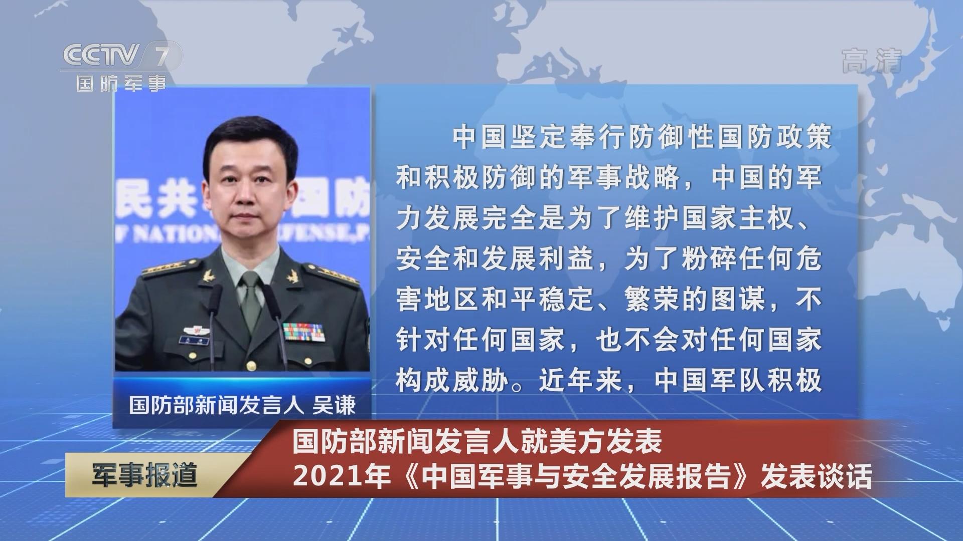 中国进入全国紧急状态/今日刚刚发生的军事新闻