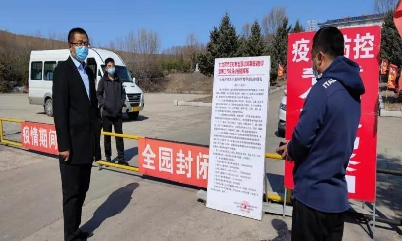 【黑龙江省疫情地图实时更新/黑龙江省疫情地区分布】
