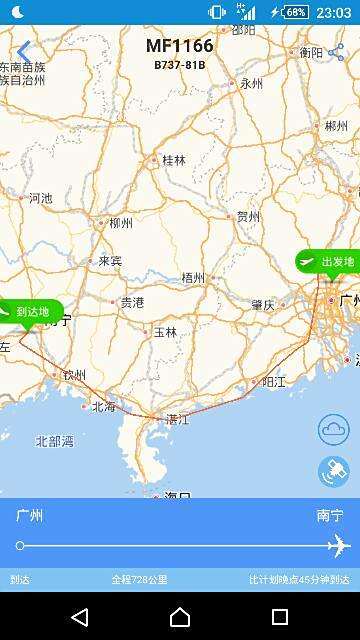 从南宁去澳门:从南宁去澳门出行路线