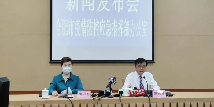 安徽新增1例确诊北京:安徽确诊北京轨迹