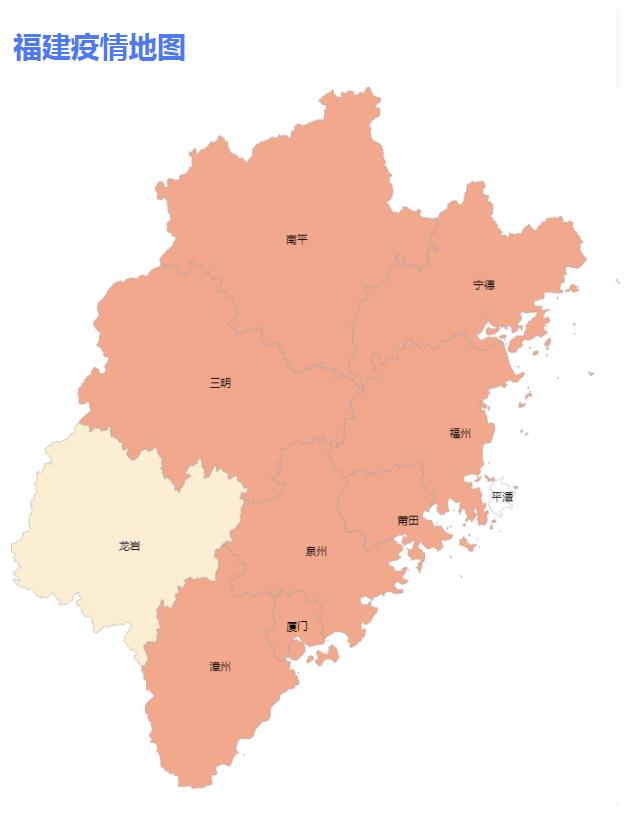福建省市疫情:福建省疫情最新分布图