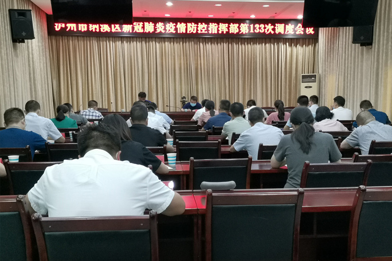 四川省防控疫情指挥部/四川省疫情防控指挥中心