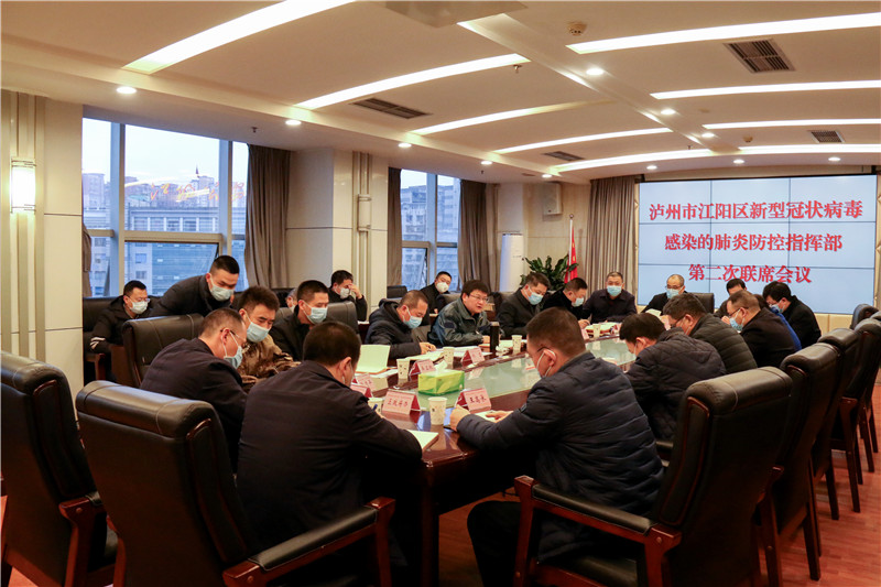 四川省防控疫情指挥部/四川省疫情防控指挥中心