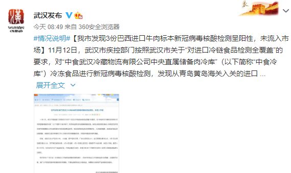 河北省疫情紧急通知贵阳最新/河北省疫情最新播报 河北省疫情紧急通知贵阳最新/河北省疫情最新播报