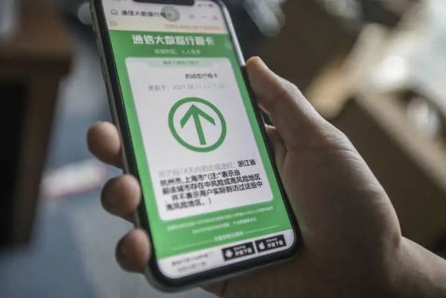 浙江省疫情防控情况查询:浙江省疫情防控办官网 浙江省疫情防控情况查询:浙江省疫情防控办官网