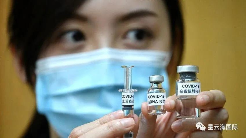 【香港有北京生物疫苗吗,香港使用的疫苗】