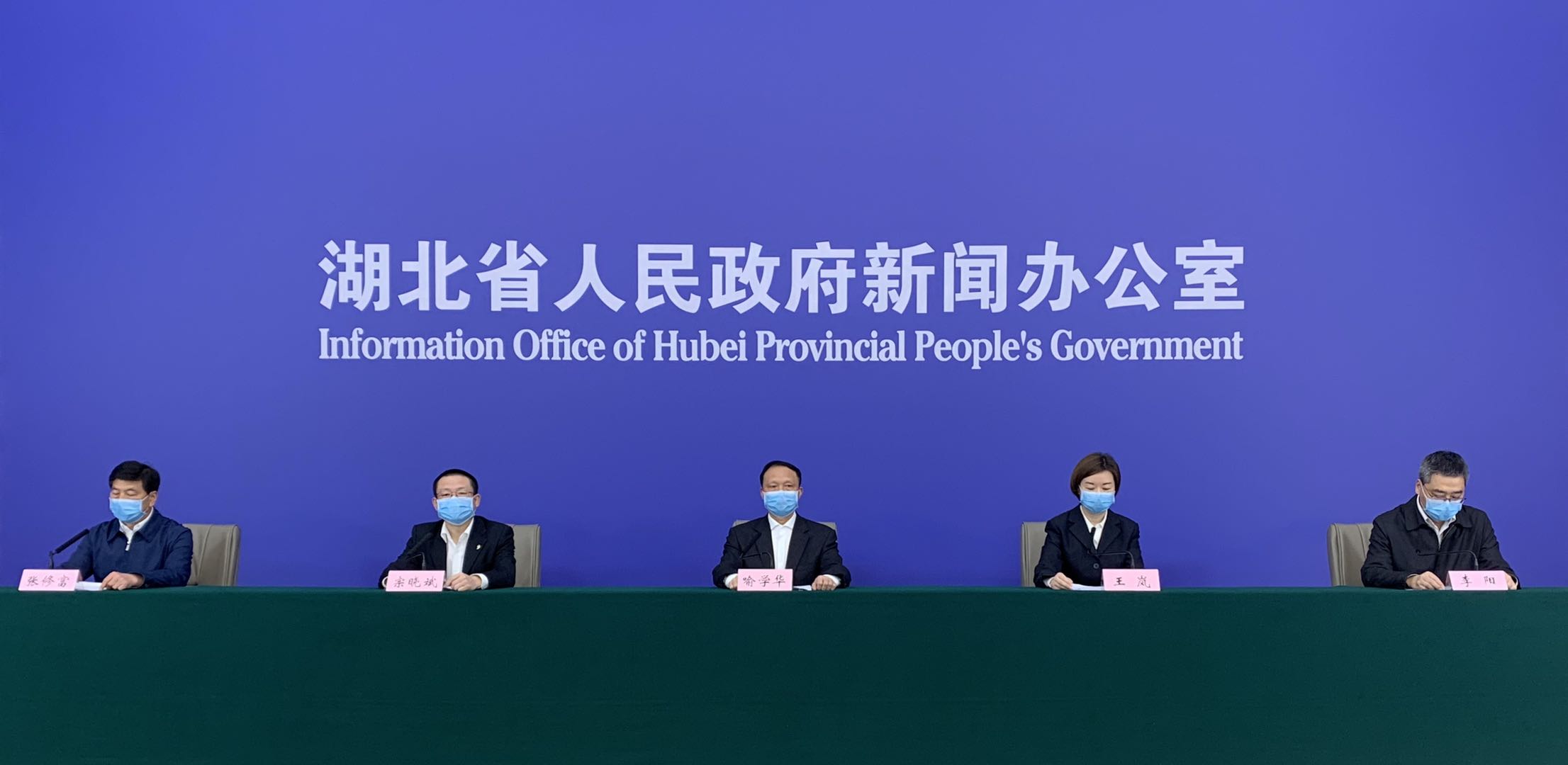 【湖北省疫情防控指挥部最新文件/湖北省发布疫情防控指挥部】 【湖北省疫情防控指挥部最新文件/湖北省发布疫情防控指挥部】