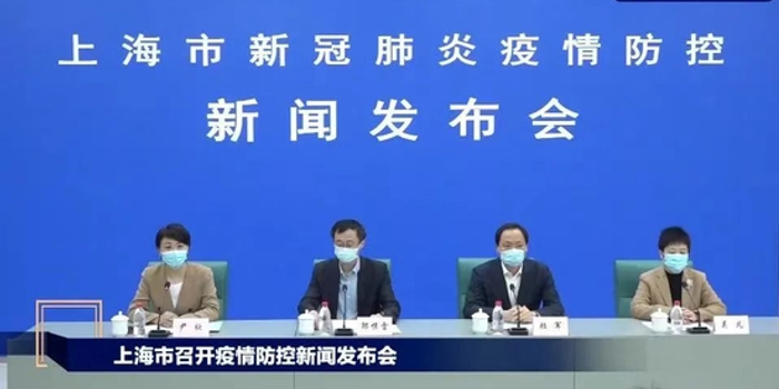 【上海市疫情发布官网首页,上海市疫情防控官网】 【上海市疫情发布官网首页,上海市疫情防控官网】