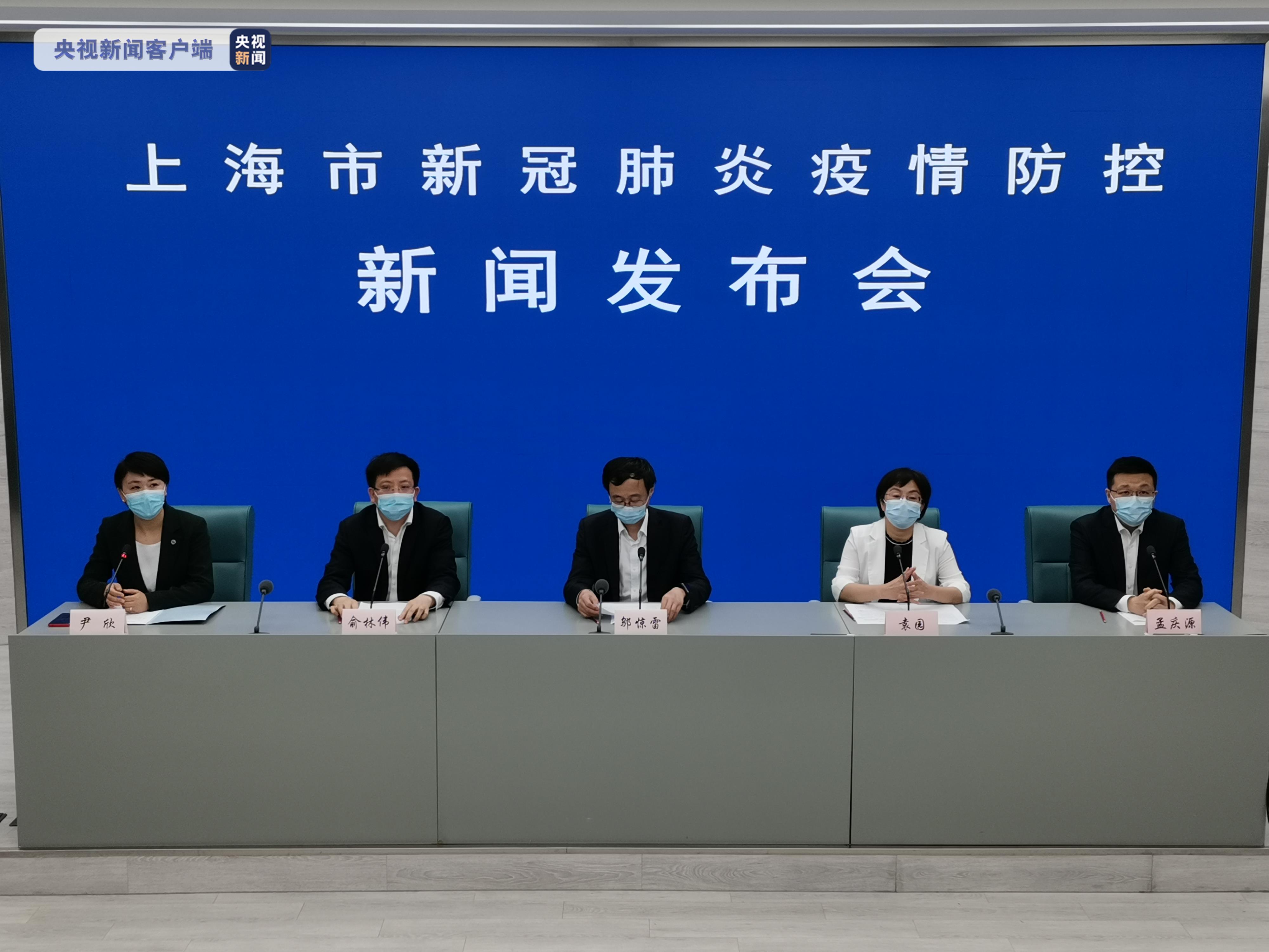 【上海市疫情发布官网首页,上海市疫情防控官网】 【上海市疫情发布官网首页,上海市疫情防控官网】