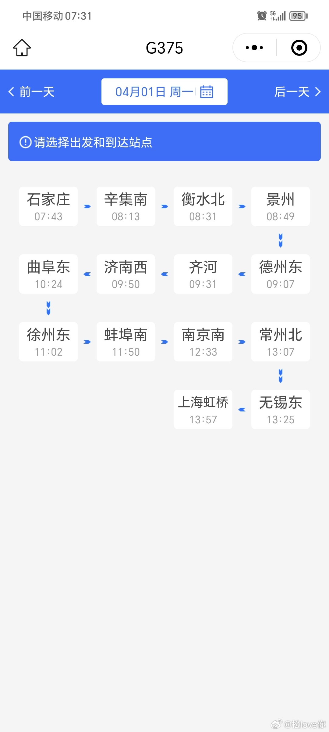 石家庄确诊济南/石家庄确诊病例济南 石家庄确诊济南/石家庄确诊病例济南
