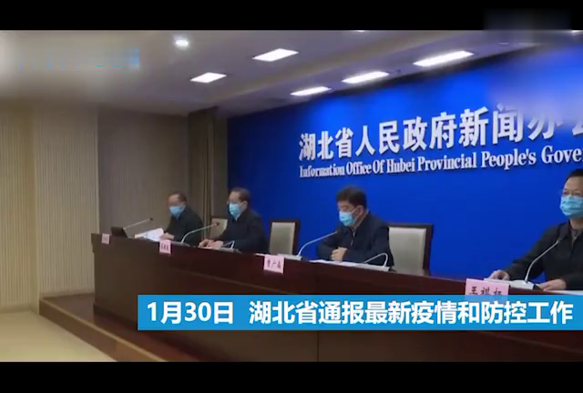 【疫情湖北省书记去哪了啊视频,疫情期间湖北省书记换了谁】