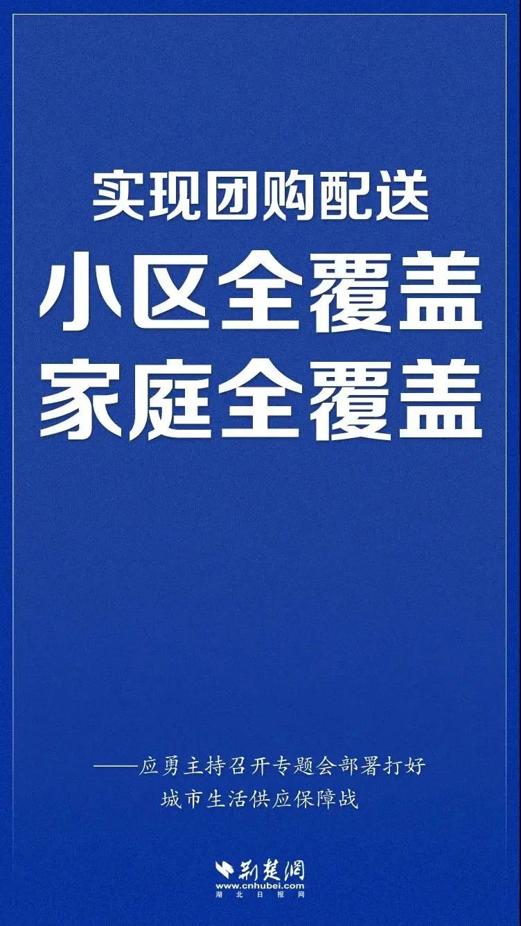 【疫情湖北省书记去哪了啊视频,疫情期间湖北省书记换了谁】