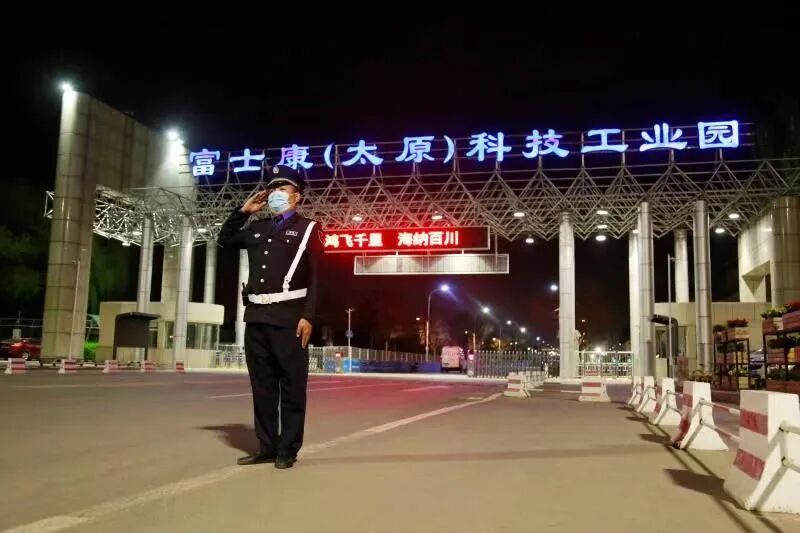 太原富士康因疫情放假（太原富士康什么时候放假）