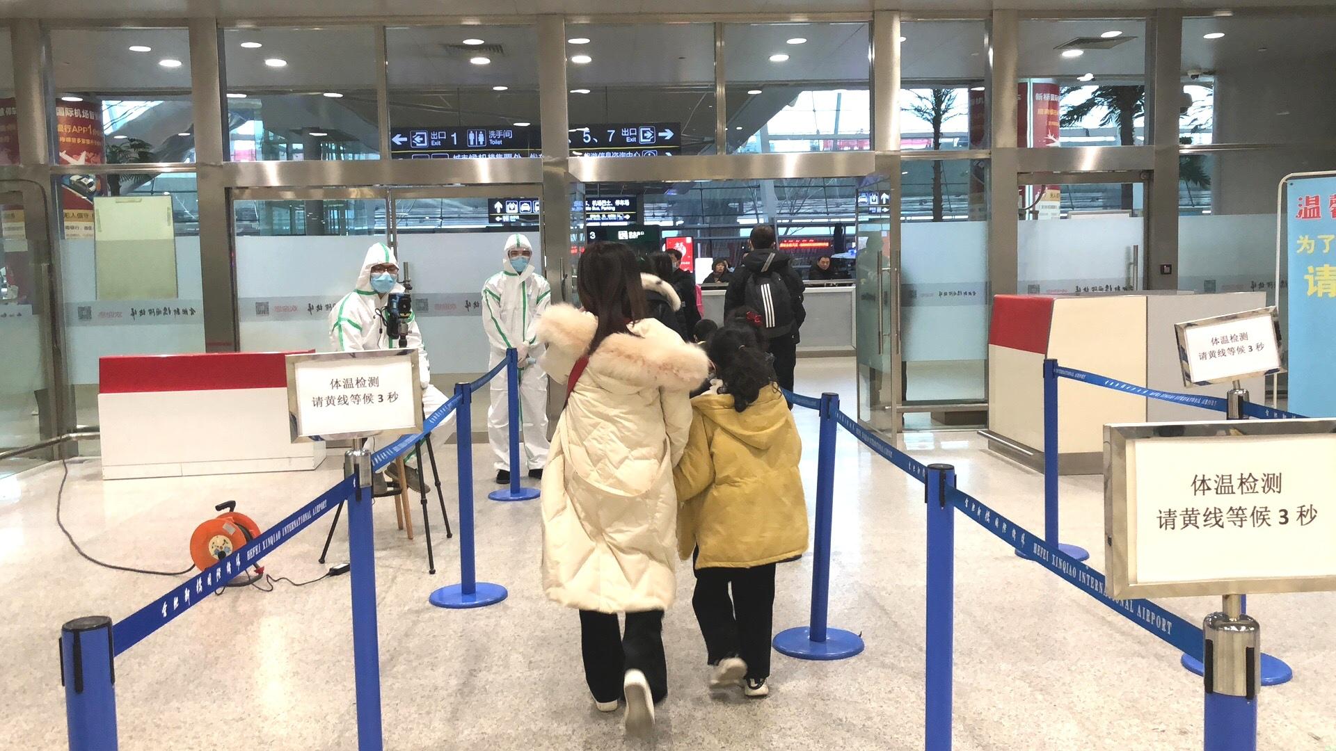 黑龙江省疫情通知合肥最新（黑龙江省疫情通告）