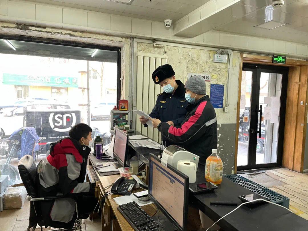 【疫情哈尔滨最近消息,疫情哈尔滨最新公告】