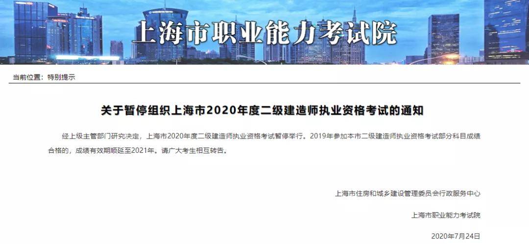 福建省住建厅关于疫情/福建省住建厅疫情防控