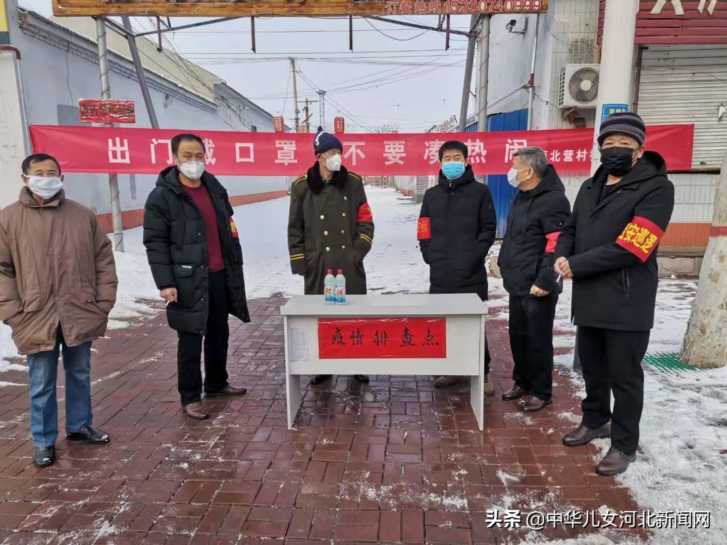 河北省疫情最新政策/河北省疫情报告最新