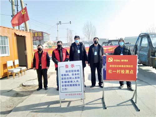 河北省疫情最新政策/河北省疫情报告最新